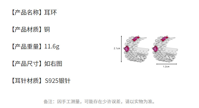 Title 1, Orecchini alla moda con ago in argento, design ...