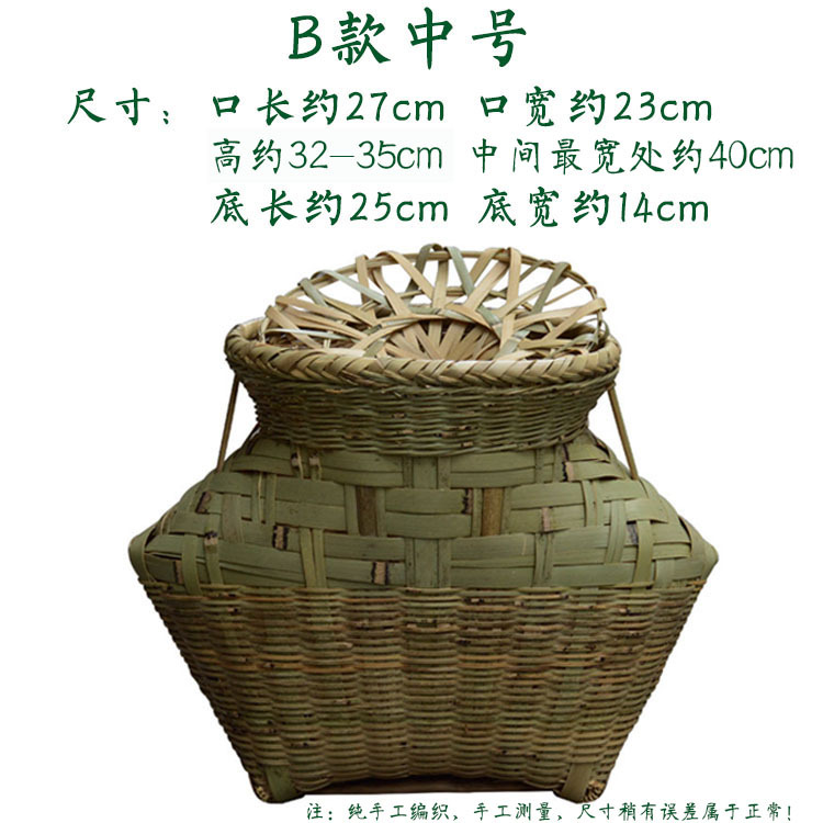 B형 중형 생선 바구니(끈 없음)