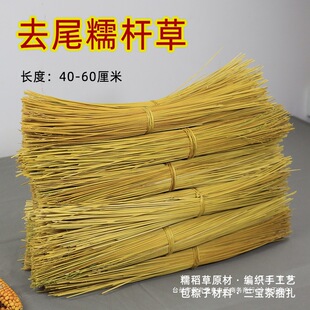 Straw Core Tied with Three Treasures for Braiding Braised Pork, Straw Tied with Zongzi Rope, Hand-Woven Bundle, Dongpo Tied with Ingredient Straw Rope