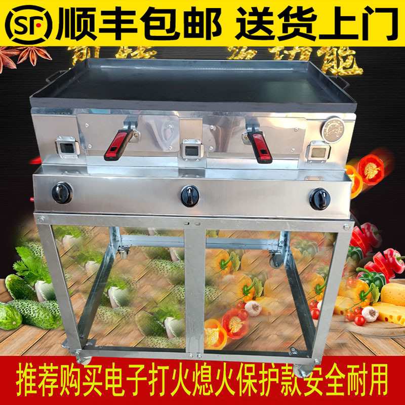 Horno de burro de gas, horno de carne Tongguan, horno de pastel, horno de huevo, horno de pastel, tostadora de pastel, puesto comercial