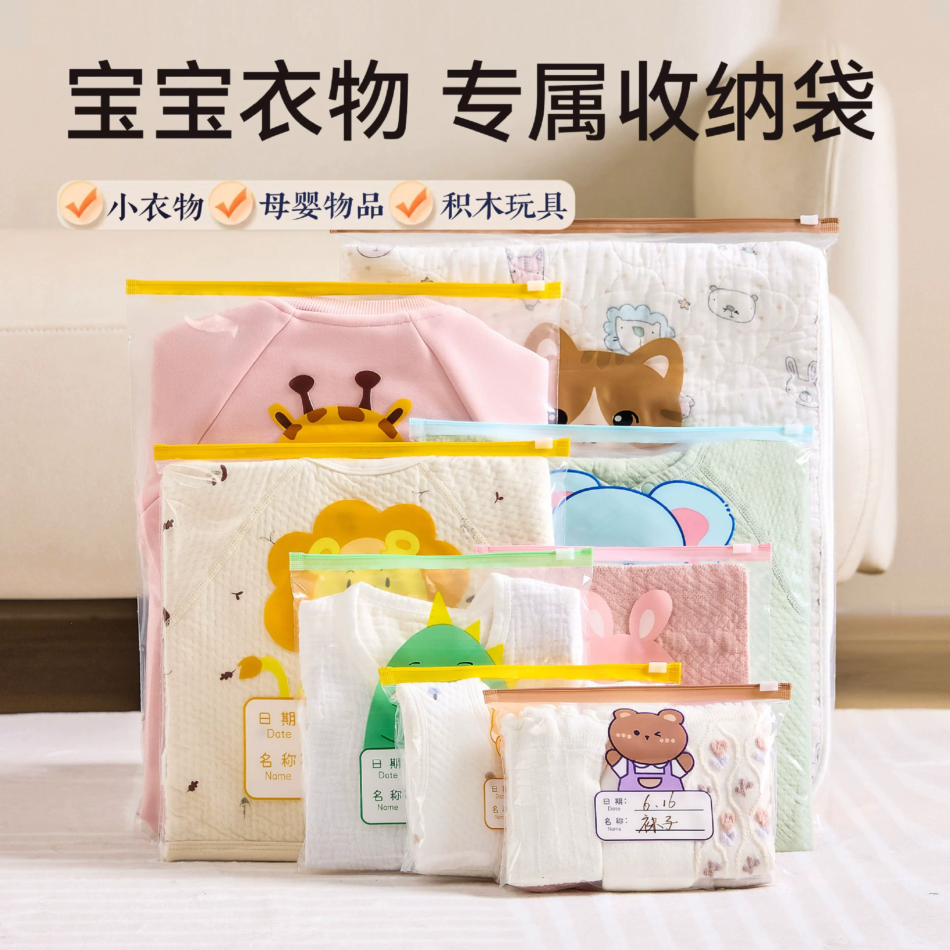 Сумка с замком-слайдом, сумка для хранения детской одежды, сумка для беременных, сумка для хранения в детском саду, герметичная сумка для хранения продуктов питания