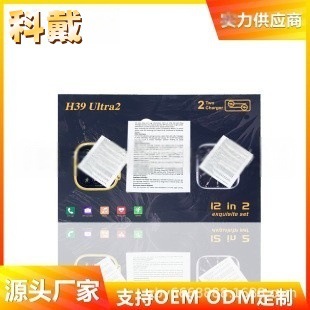 H39Ultra2 Smart Watch Dual Head Set 12-in-1 Bluetooth Call Heart Rate Sports Watch Factory