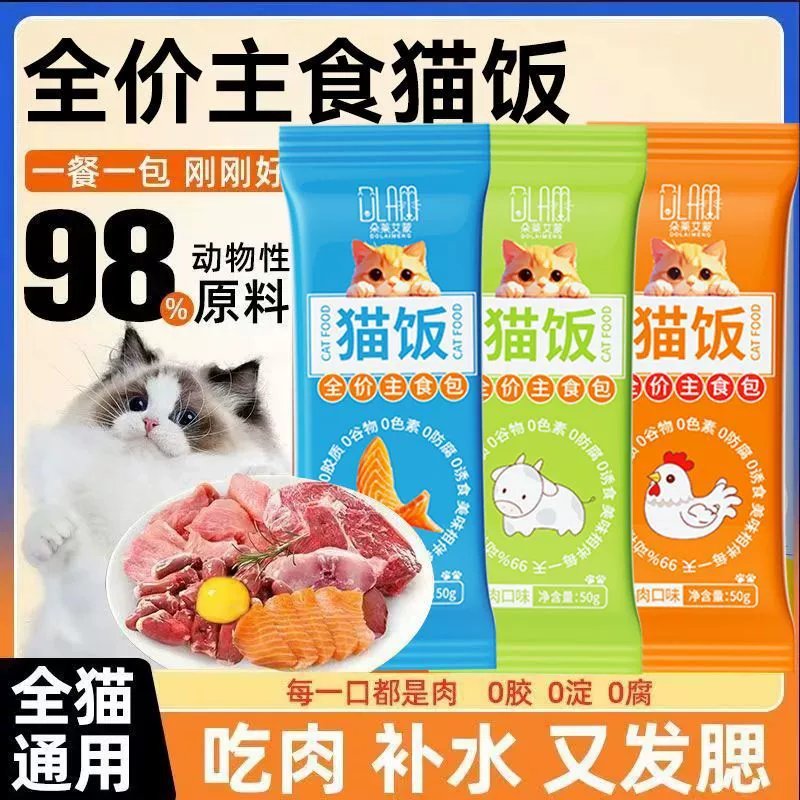 Корм для кошек, палочки для кошек, основное питание, влажный корм, набор палочек для кошек, закуски, вкусный влажный корм, курица, говядина, рыба, питание, увлажнение