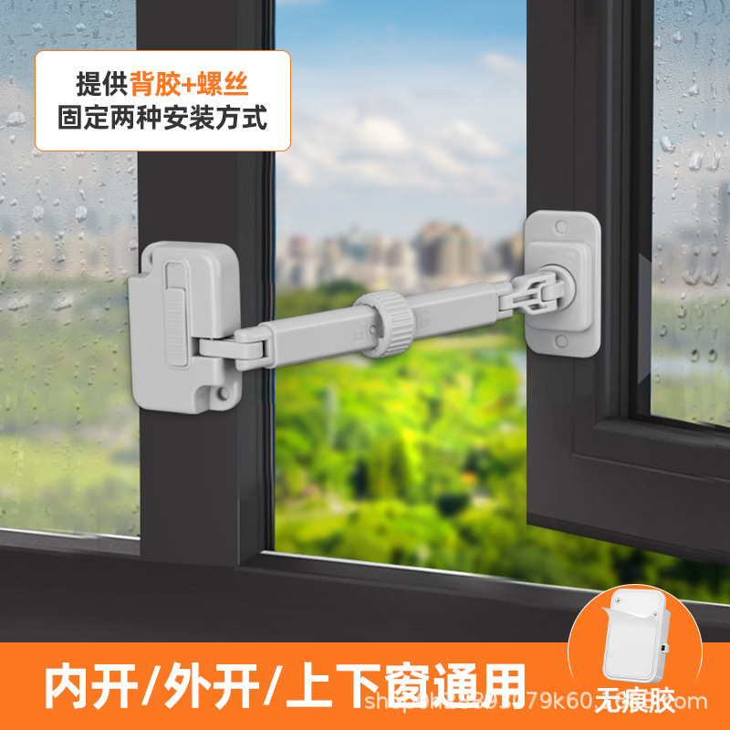 窓の子供の安全ロック制限器は外の窓を開けて高層の窓をロックします。|undefined