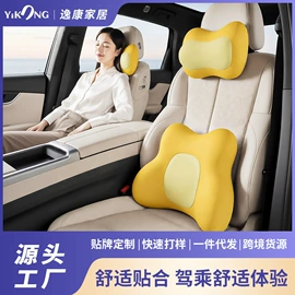 记忆枕;坐垫椅垫;午睡枕