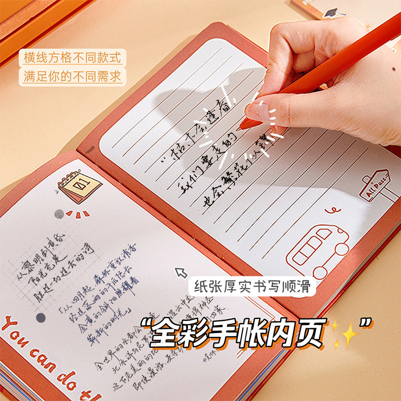 El nuevo juego de caja de regalo de cuenta manual de posesión de Kao Shen de alto valor, premios creativos para estudiantes, juegos de papelería para niños