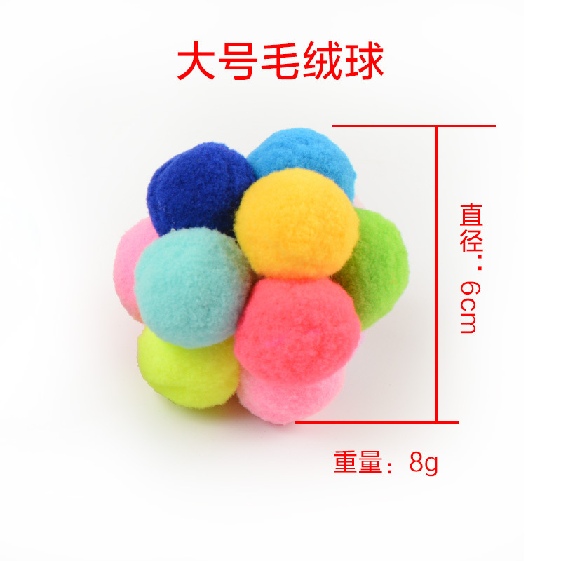 푹신한 공 6cm