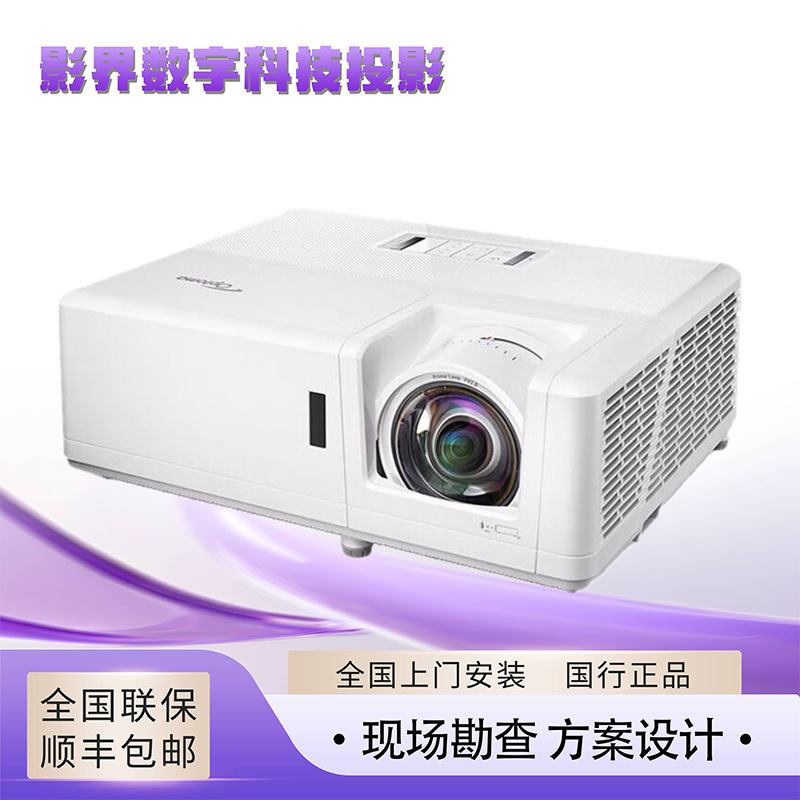 Optoma Jsf8219St 8243St 8284St Jnf73120St 7345 7387St Projector Machine