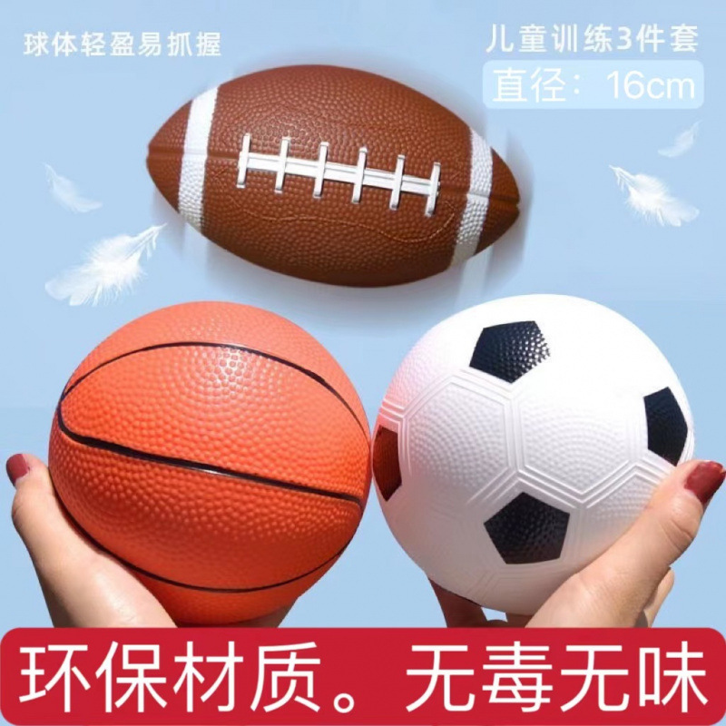 Small Leather Ball Basketball Football Kidsren's Toys Toddler Inflatable Toy Ball Hand Ball Watermelon Ball Rugby Amazon