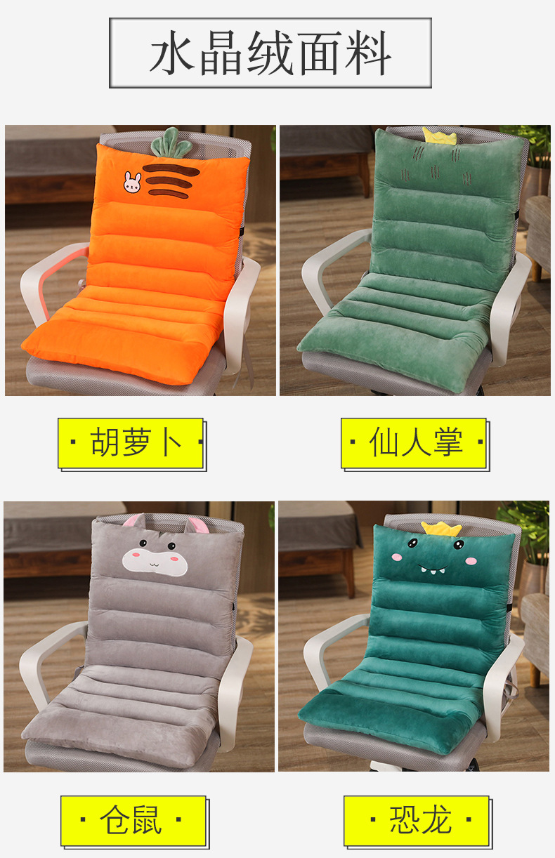 坐垫_15.jpg