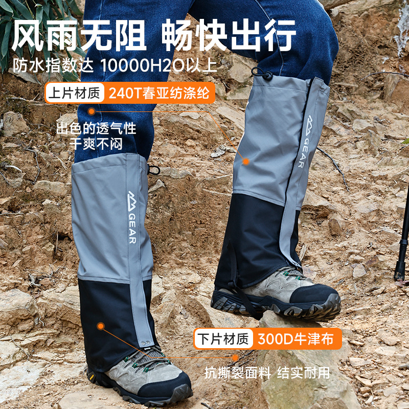 Snow Cover for Men and Women Outdoor Mountaineering Snow Desert Hiking Snow-Proof and Sand-Proof Leggings Ski Waterproof Foot Covers