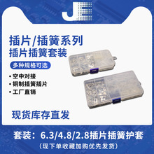 ��ɲ�Ƭ�o��6.3/4.8/2.8���ʽ�䉺�Ӿ�����늾��B���� ��ĸ�^��