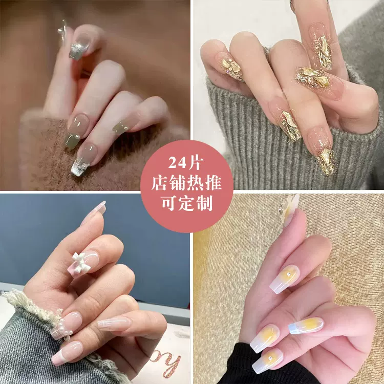 夏季新款穿戴甲冰透短长款美甲片nails成品可拆卸中梯假指甲贴片
