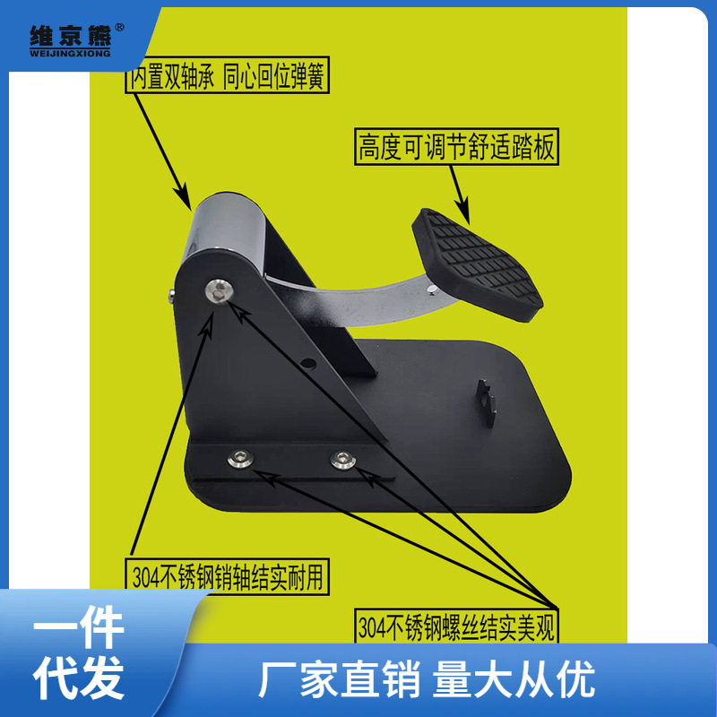 汽车副刹车手自通用型教练陪练副制动器家用免打孔副驾驶刹车姜茶