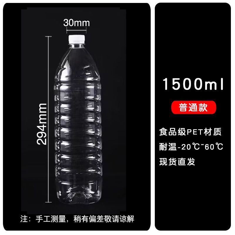 1500ml 일반형 흰색 뚜껑 50개