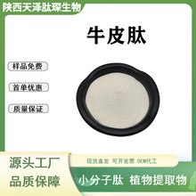 ţƤ�� ţƤ�zԭ������ ˮ��С���ӵ����� �zԭ���� �ɼĘ�