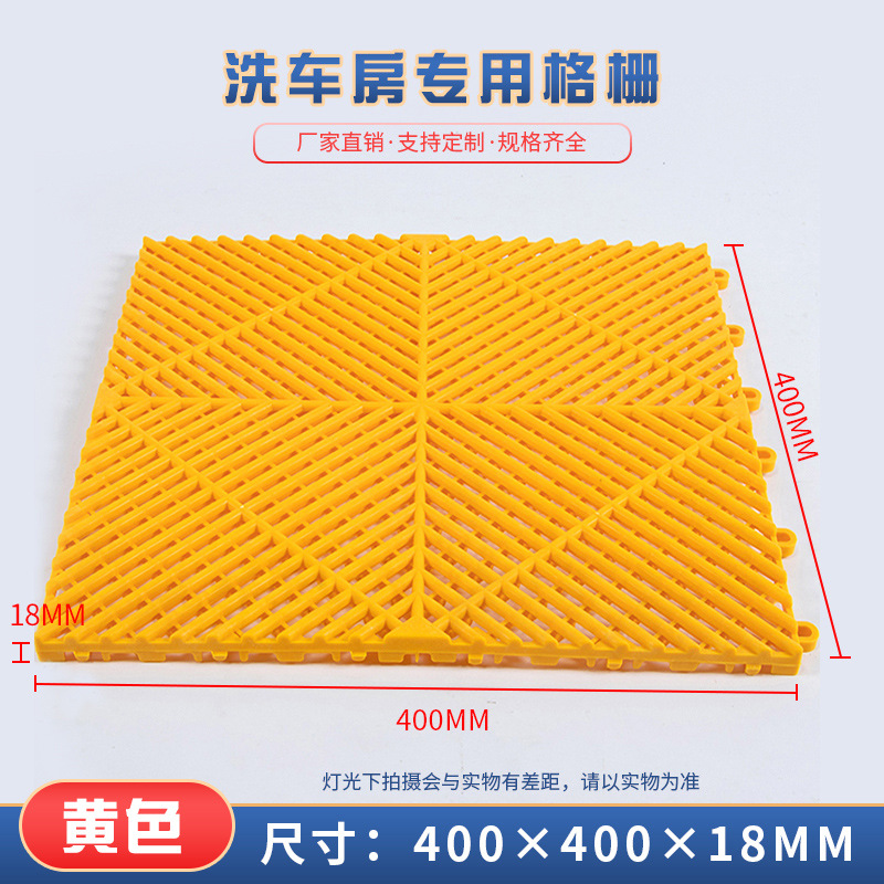 1,8 cm rejilla de piso de lavado de coches sin drenaje de plástico empalme 4S de partición tienda de rejilla mat