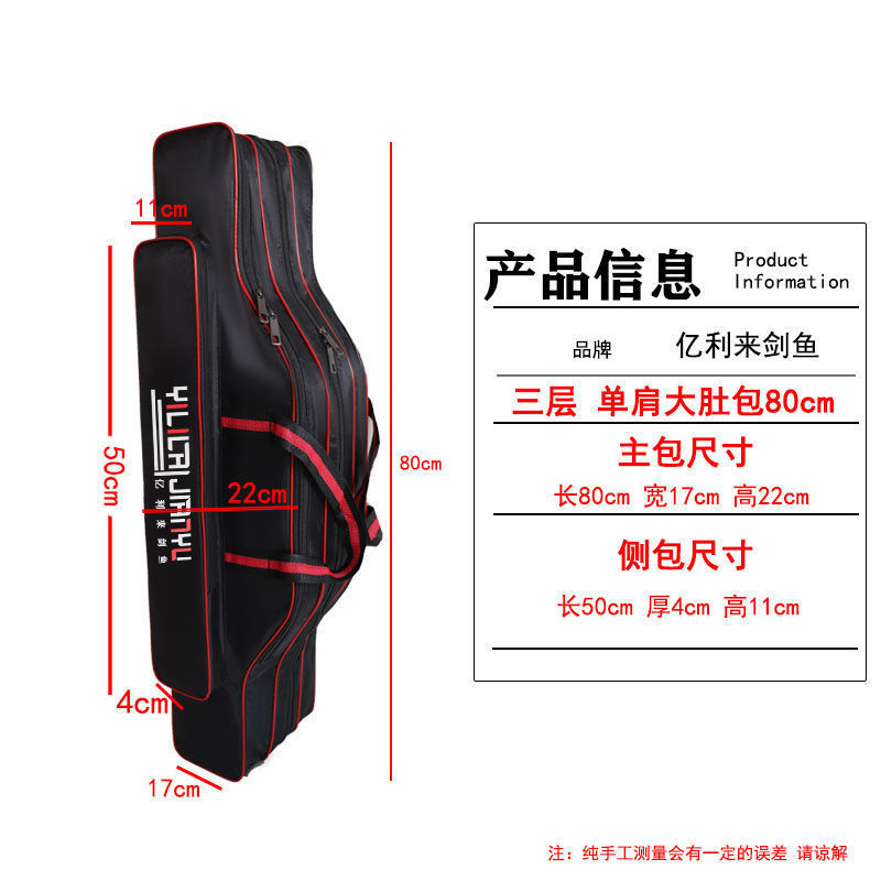 Bolsa de pesca, bolsa de pesca, bolsa de caña de alta capacidad, bolsa de caña multifuncional, bolsa de almacenamiento, artículos de pesca, comercio exterior