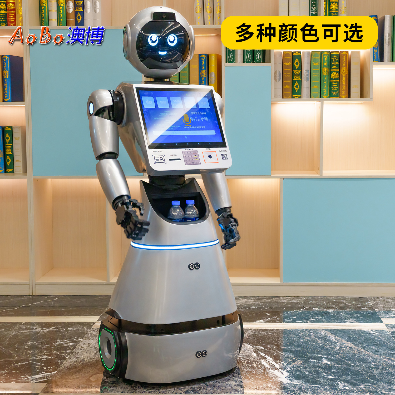 Salón de exposiciones Guía de explicación inteligente Robot de bienvenida Diálogo Guía de consulta Guía de compras Salón de construcción del partido del gobierno Entrega de alimentos y artículos de la escuela