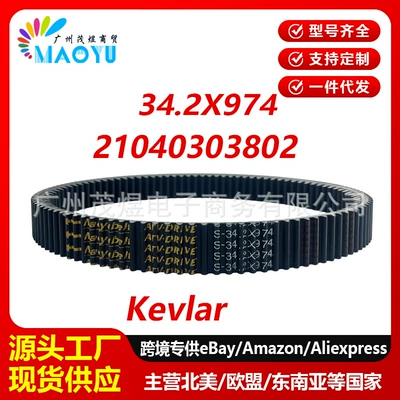 Ode S800 1000 21040303801 21040303802 34.2X974 üçün transmissiya kəməri