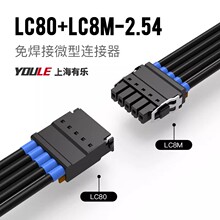 ��ĸ���^���ٲ�νӾ�����LC80/X/N/880-2.54���p���B�����Ӳ��