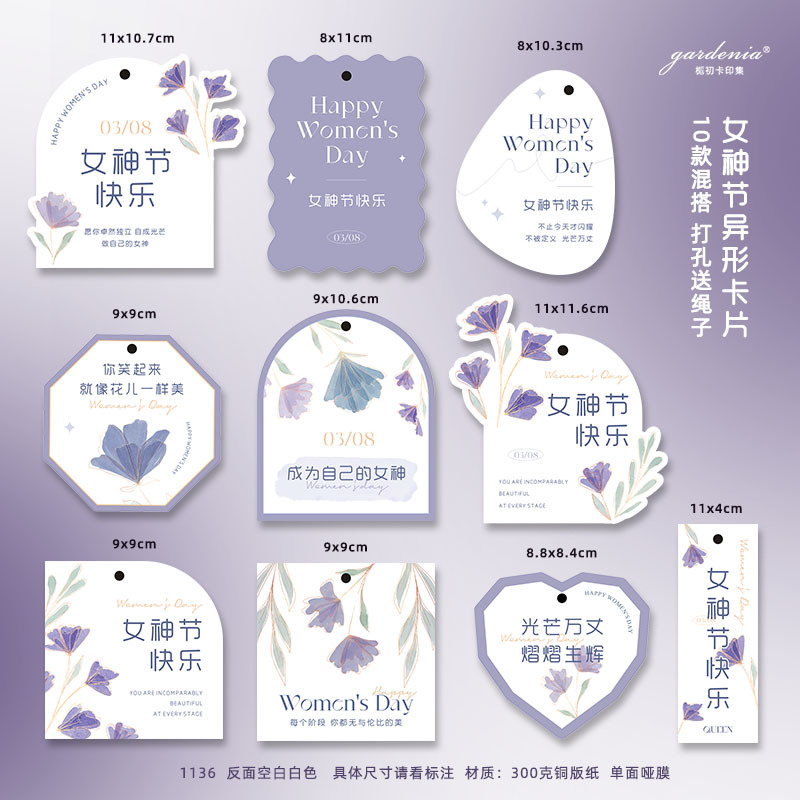 Tarjeta de felicitación romántica del día de la diosa púrpura para los empleados 38 felices tarjetas colgantes de regalo de mano atmósfera tarjeta de decoración