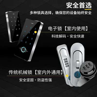 Other Automotive Safety Supplies Charging Pile Protection Box