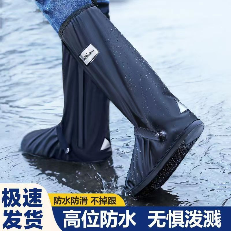 Rain -proof shoe case waterproof rain