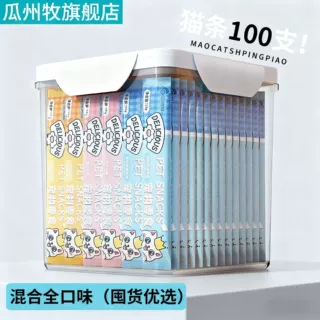 混合口味猫条100支整箱囤货桶装猫咪零食罐头营养成幼猫湿粮用品