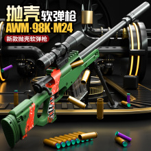 M24����ܛ������߾ѓ���AWM���沽��ģ�̓�ͯ�к�98K����̖���u