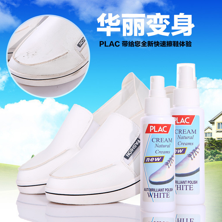 Small white shoes cleaning artifact a white shoe brush shoes shoes shoes cleaning detergent decontamination yellow whitening detergent Small white shoes cleaning artifact a white shoe brush shoes shoes shoes cleaning detergent decontamination yellow whitening detergent
