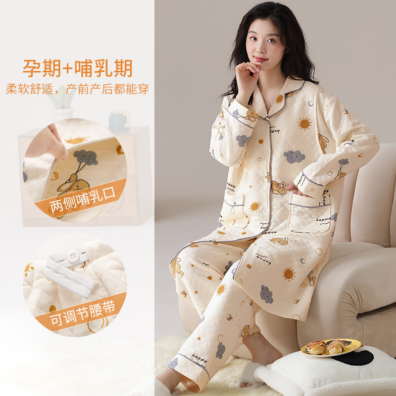 여성용 잠옷 봄, 가을 에어 레이어 퀼트 감금 ??의류 겨울 가운 가디건 산후 간호 의류 여성 가정복