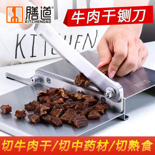 Food Road Chicken Claw Duck Neck Beef Dried Cutter Chinese Herbal Medicine Slicer Dried Meat Bamboo Shoots Dried Goods Slicing Knife Small Knife