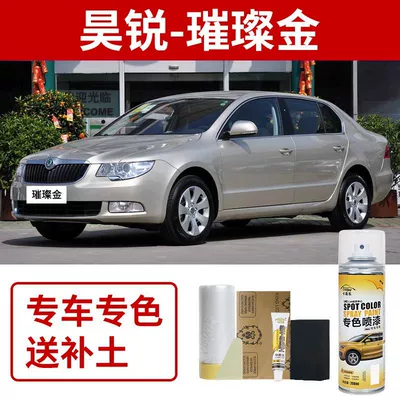 Avtomobil boya qələmləri – Mocha Brown - skoda-superb-brilliant-gold