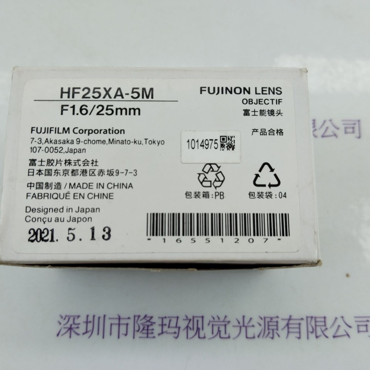 FUJINON富士能 工业镜头 HF25XA-5M现货