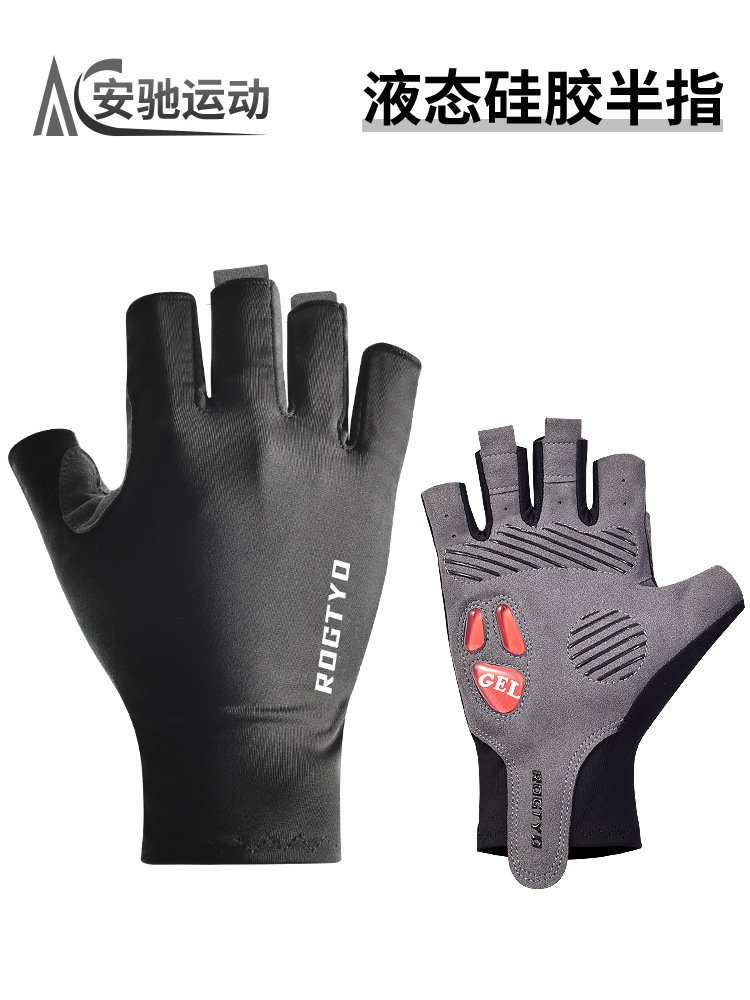 Guantes de ciclismo de medio dedo Guantes de silicona líquida de verano al aire libre Guantes de dedo corto de amortiguación de bicicleta de carretera de montaña