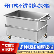 ���P��Ƅ�ʽˮ��304�L���ν�����ݎ�݆ˮ��ˮ�����ݷ��Ή�����