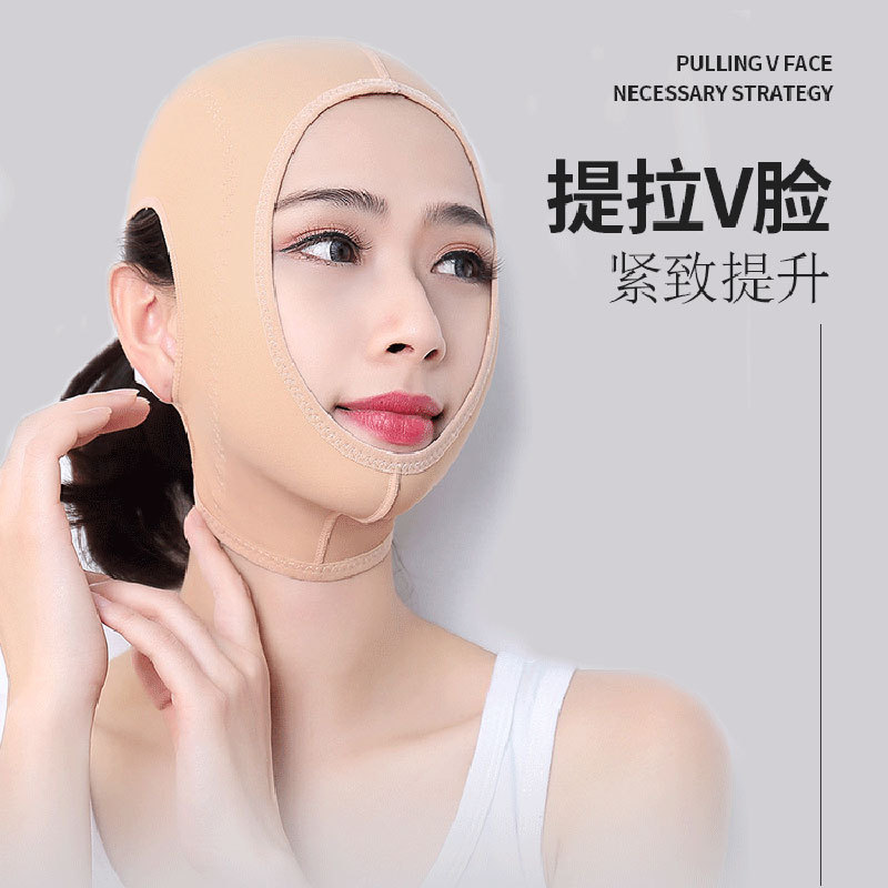 Facial Lifting Device, V-face Lifting Mask, Tape Lifting Face Instrument, Double Chin Contouring Tool, Beauty Device, Breathable