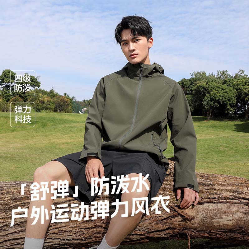 25 Spring New Stretch Windbreaker, the Same Style as the Windproof and Waterproof Outdoor Sports and Leisure Jacket for Couples Hiking Clothes