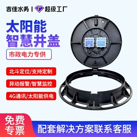 水质分析仪;液位仪表;流量计