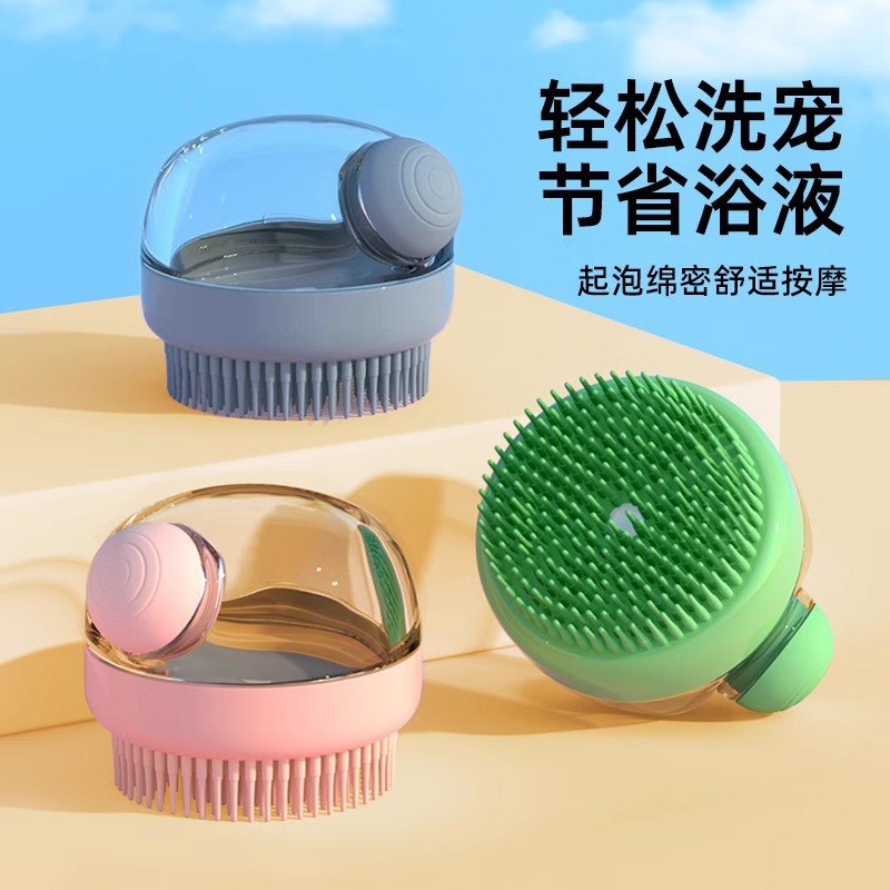 애완동물 목욕 브러시, 고양이 마사지 플로팅 헤어 빗, 강아지 테디 비숑 매듭 헤어 샴푸 브러시, 강아지 헤어 청소 용품