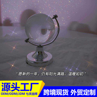 Creative transparent crystal relief globe creative cute desktop decoration mini stall Night Market gift