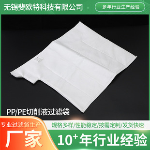 PP/PE����Һ�^�V������T���^�V�W����Һ�wˮ��ᄾ��^�V�W���l