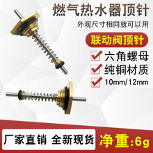 ͨ��ȼ���ˮ��ˮ�y���������10mm/12mmˮ�����y���Ǐ����