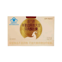 盛力源羊胎盘阿胶大豆异黄酮胶囊通御中医世家正品现货支持代发