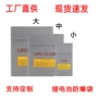 lipo便携式小号收纳文件