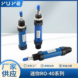 气缸;液压缸;气动控制元件