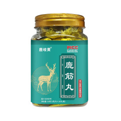 鹿筋丸 正品  鹿岐黄鹿筋丸 正品现货厂家直发一件代发