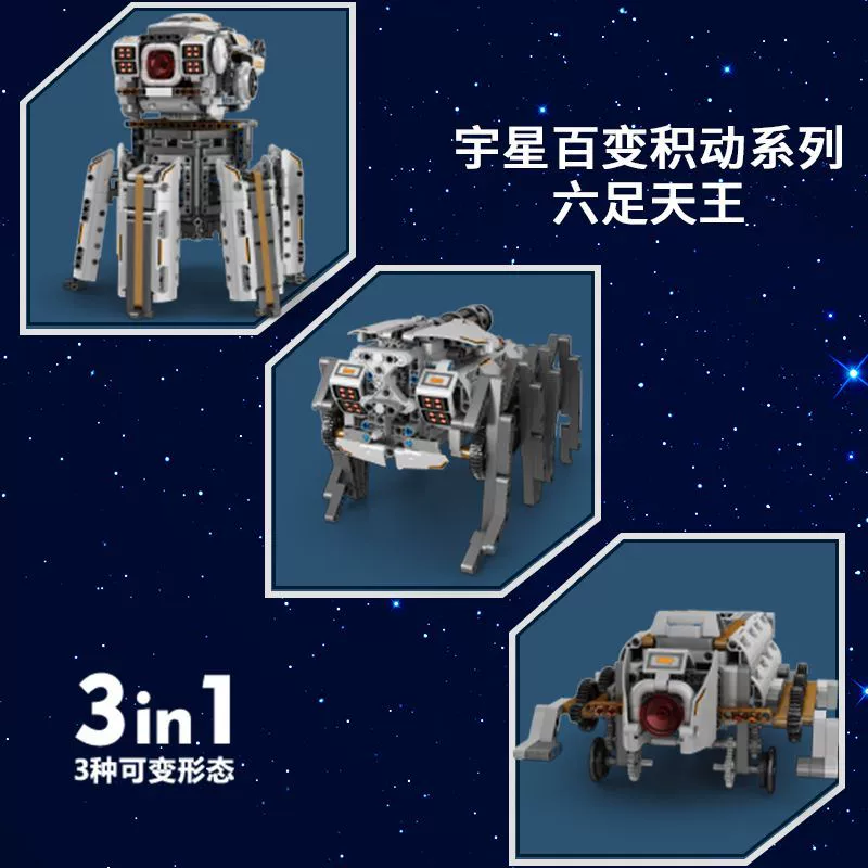 LEGO, конструктор, переменный робот, игрушка, мелкие частицы
