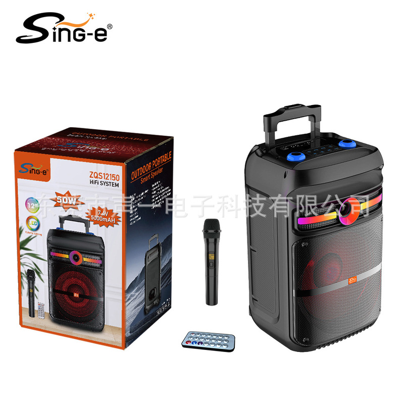 Sing-E Zqs12150 Square Dance Outdoor Trolley Bluetooth Speaker High Power 12inch Subwoofer Audio System